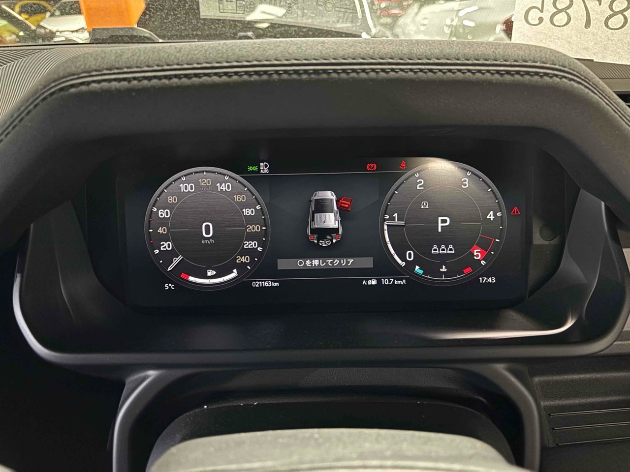 2023 Land Rover Defender