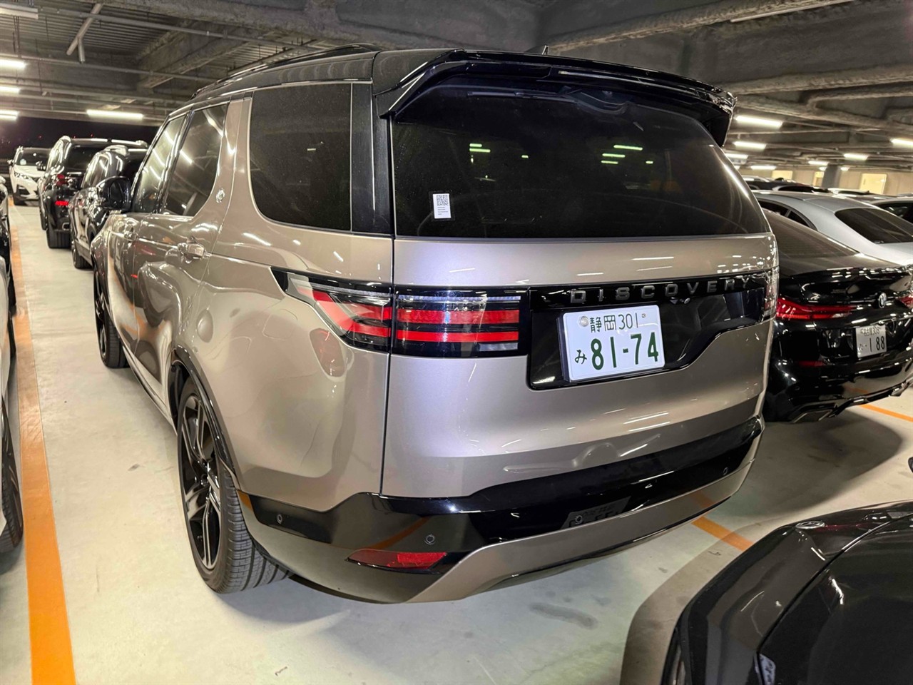 2023 Land Rover Discovery