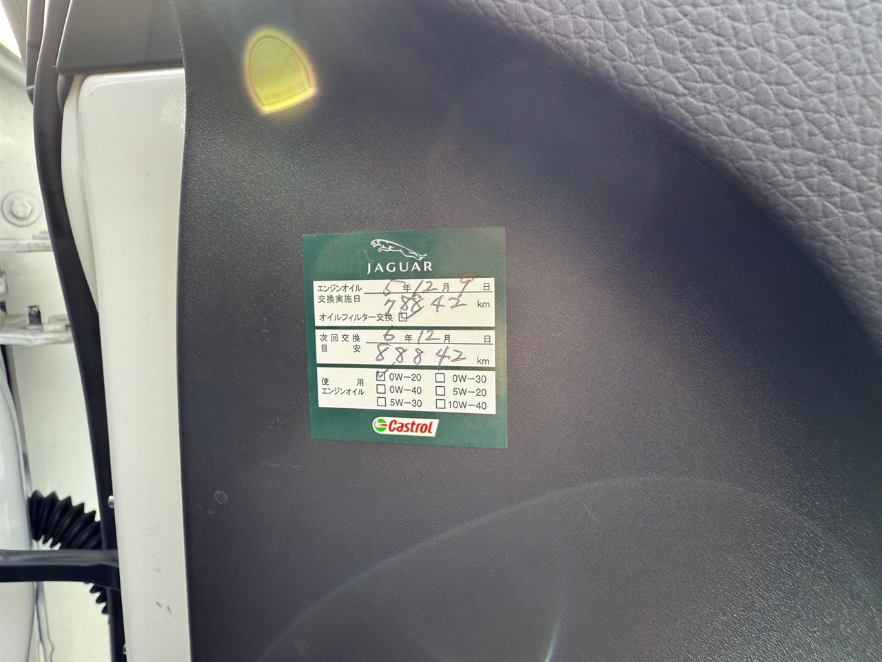 2013 Jaguar XK