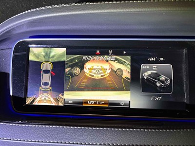 2015 Mercedes-Benz S 400 - Thumbnail