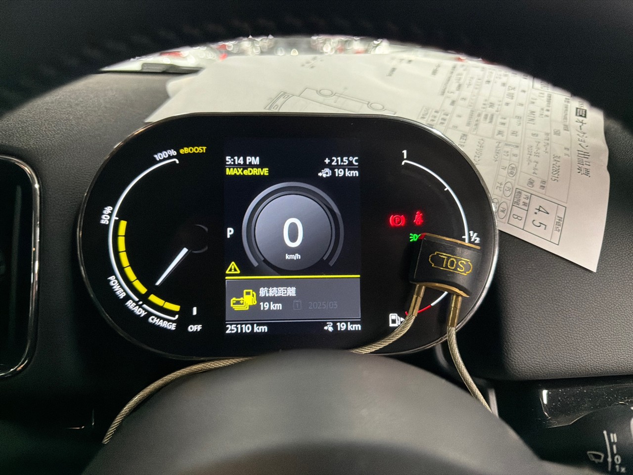 2021 Mini Cooper