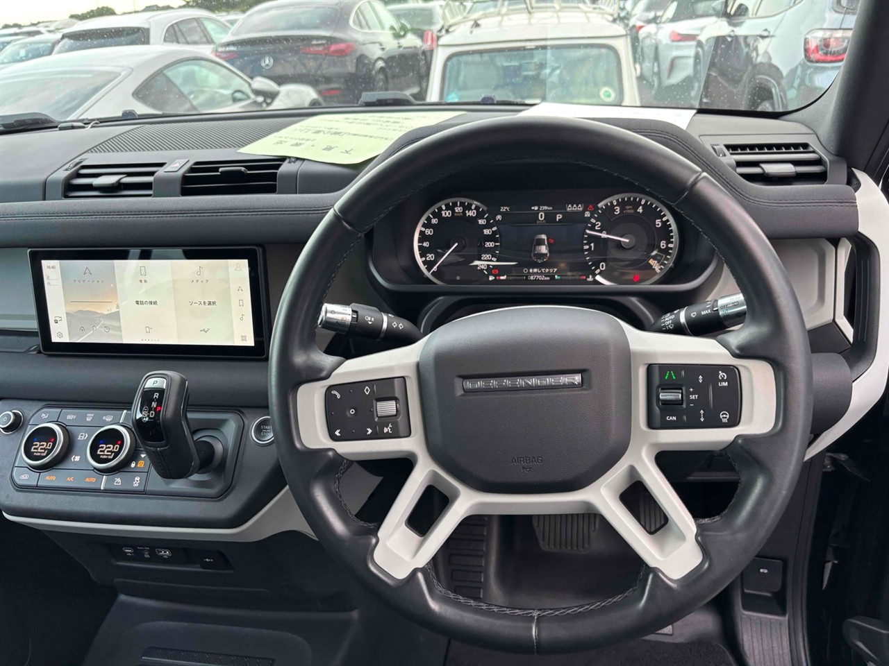 2020 Land Rover Defender