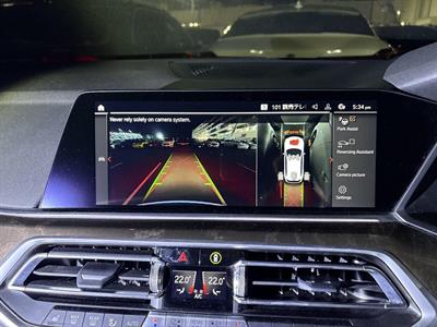 2022 BMW X5 - Thumbnail