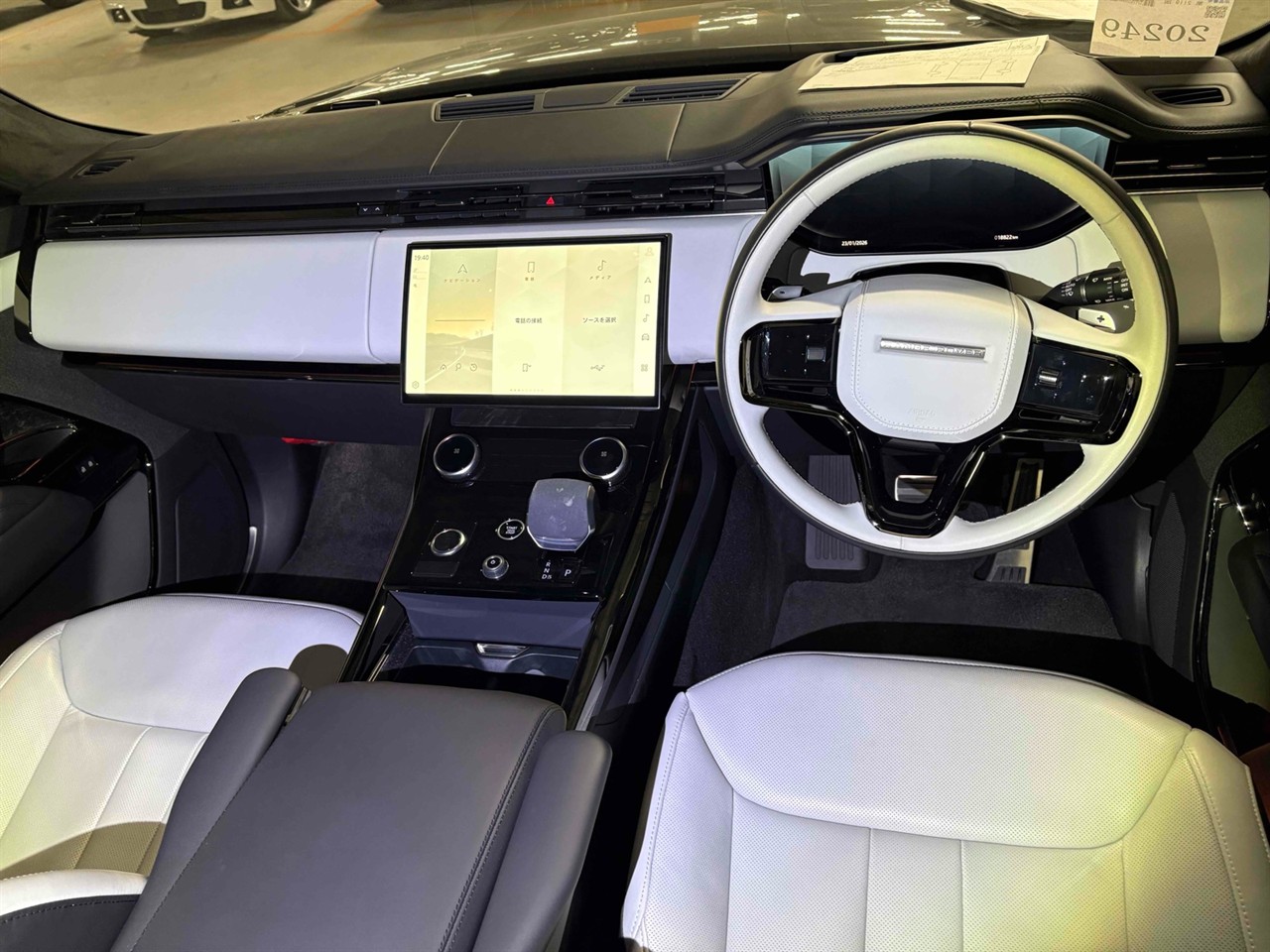 2023 Land Rover Range Rover Sport