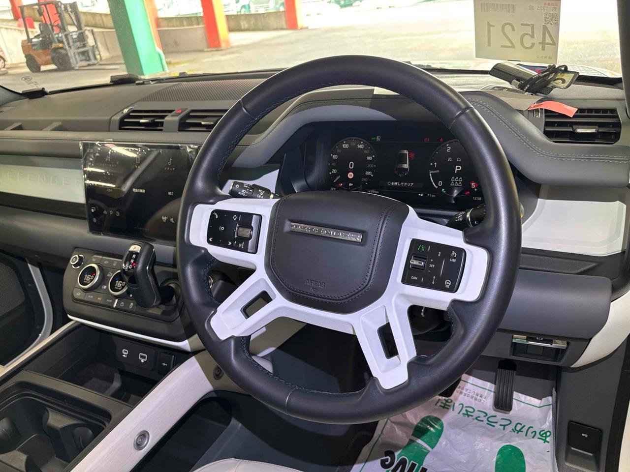 2023 Land Rover Defender