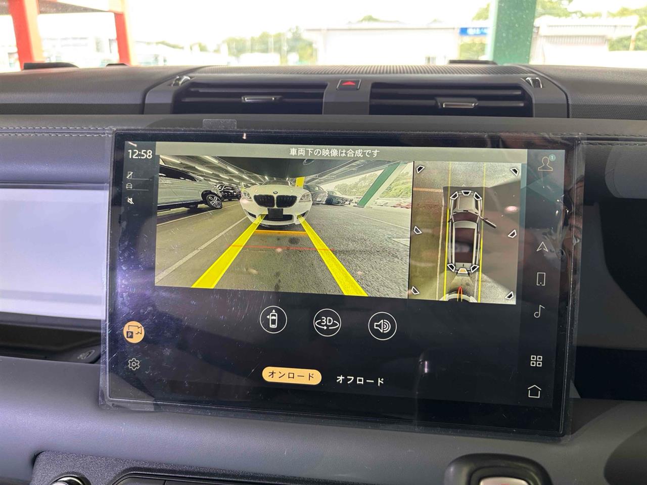 2023 Land Rover Defender