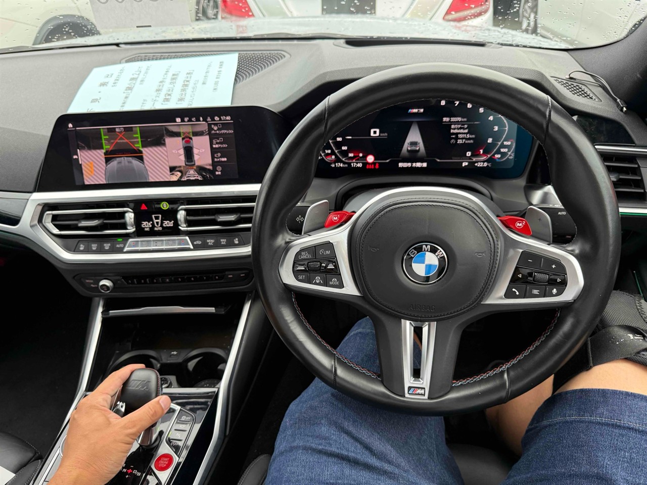 2021 BMW M3