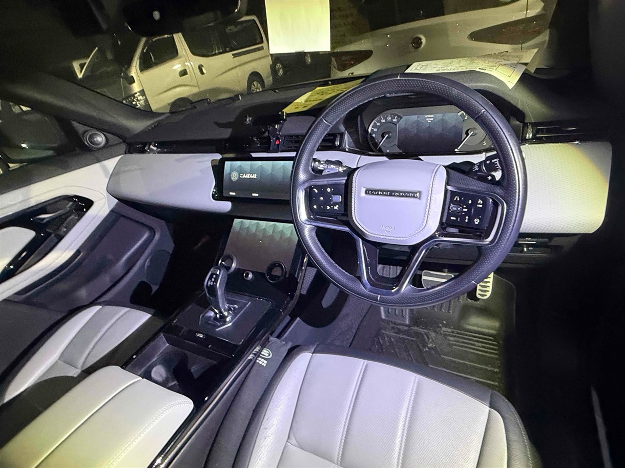 2023 Land Rover Range Rover Evoque