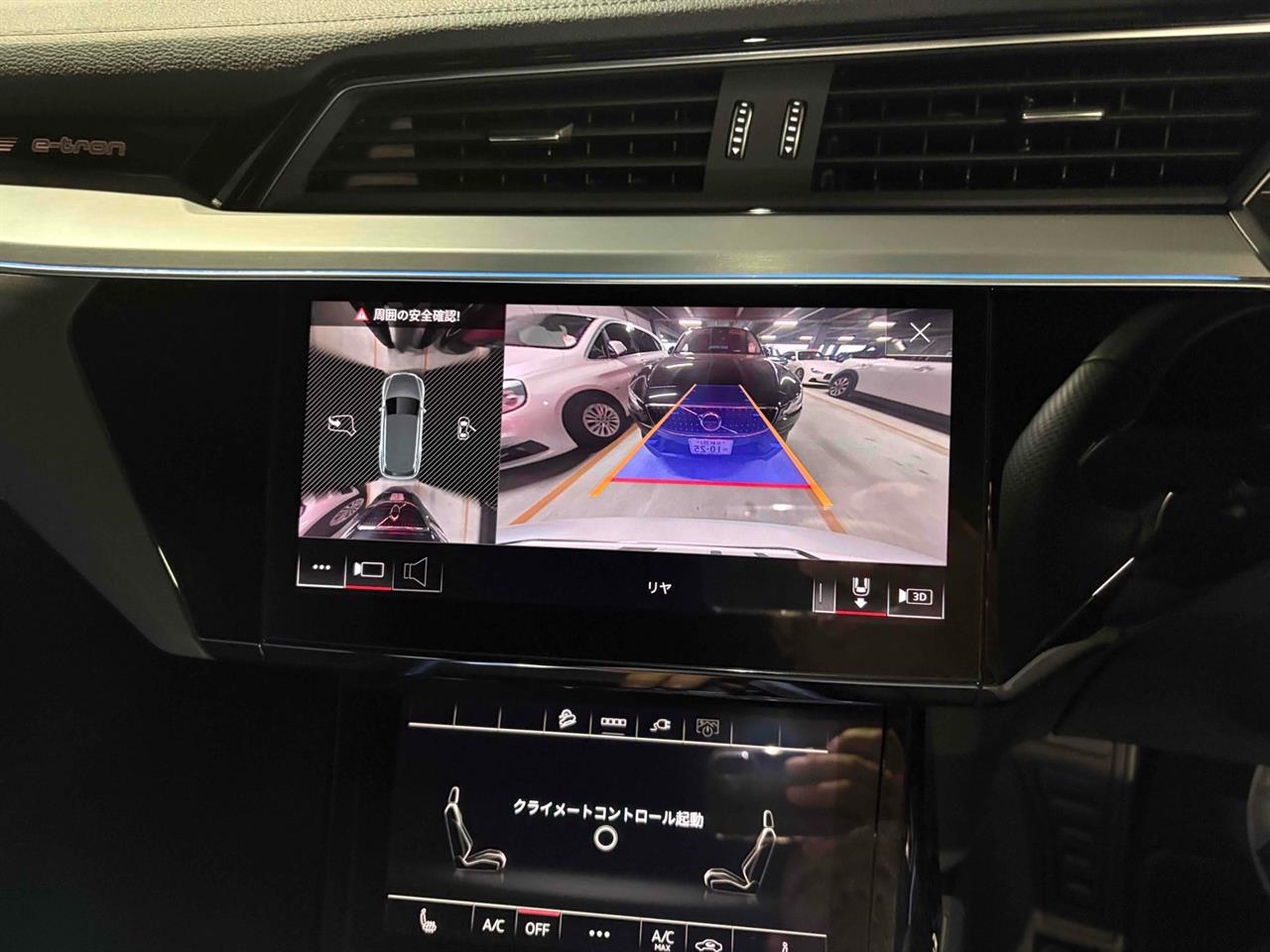 2023 Audi Q8