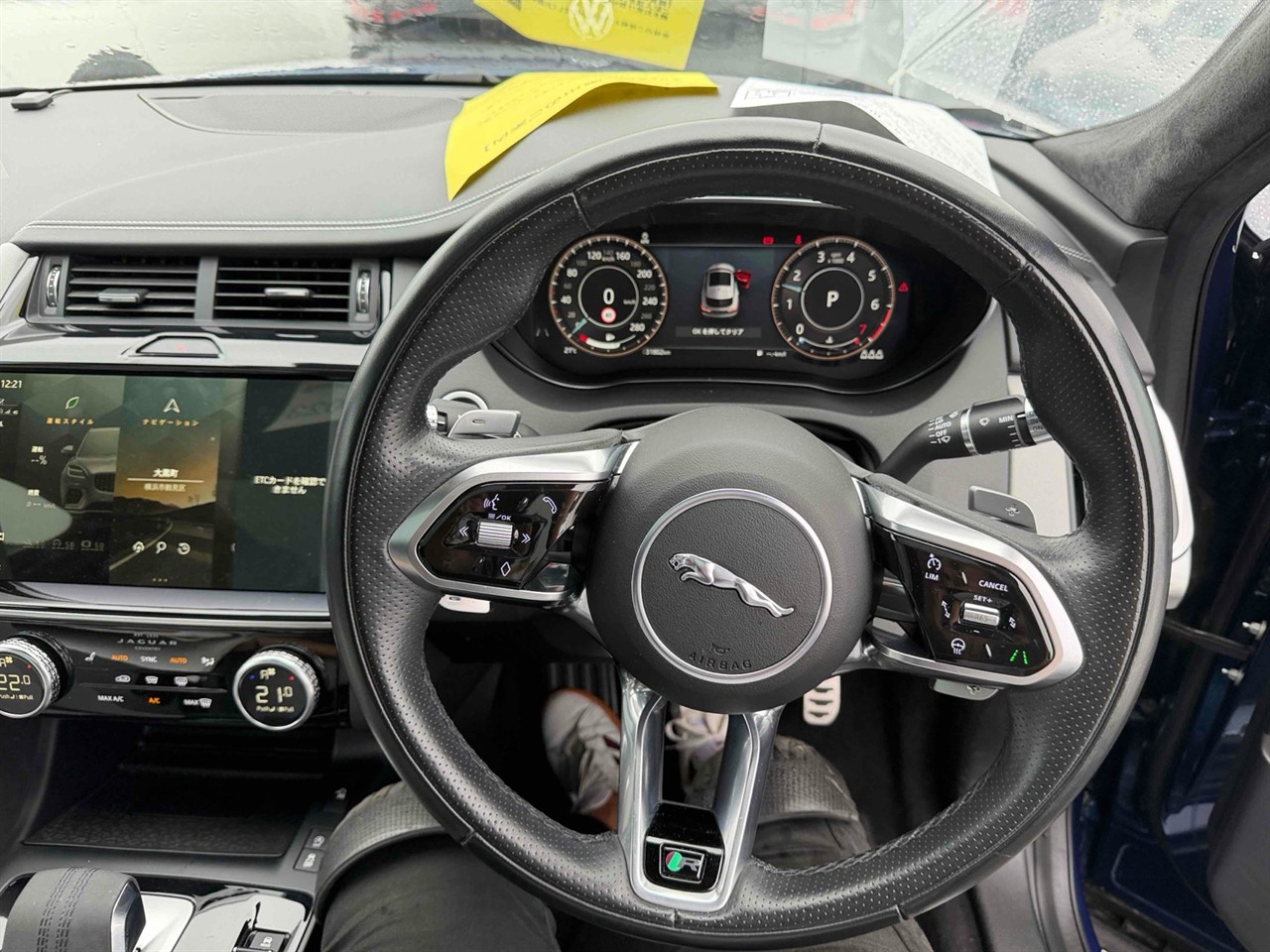 2021 Jaguar E-Pace
