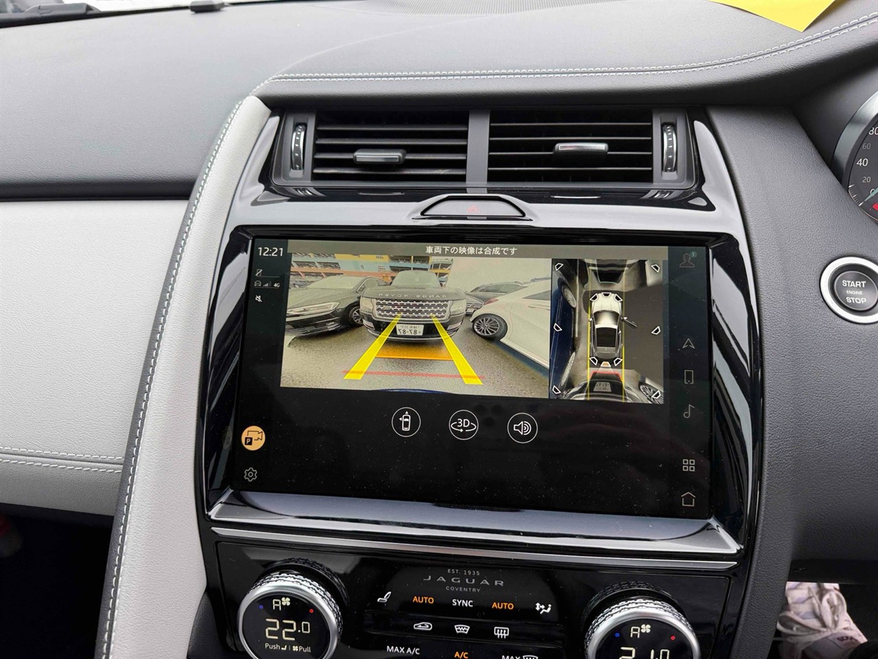 2021 Jaguar E-Pace